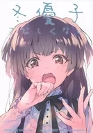 Fuyu Yūko / Moto4