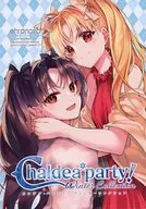 Caldea* Party! Winter Collection / Kurona Yuta