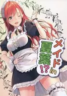 Maid in Natsuyo? / Gurumame