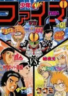 Shonen Faiz VS / KOROSUKE