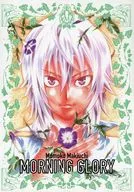 GARDENING GLORY / Momoko Makunouchi