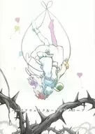 Half Awake & Half Asleep/Menotama