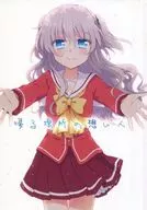 Sabbat en el lugar de regreso