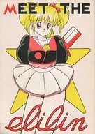 MEET THE elilin / OCHA / KAZ