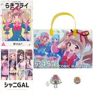 [C97] Juego de 5 piezas para la enfermedad de la cara de barro / Bokkun