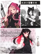 [C97] Kaha Headquarters 4 Pieces Set / 玖条 イチソ
