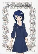 葡萄干作品集3百合也在這裏/葡萄干×高度/2