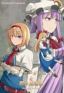 Alice Magastroid與神秘的魔道書/水桶店