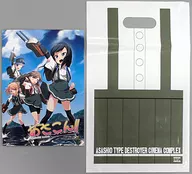【附塑料包】淺海帶！/KAJI MURA KAZIMA