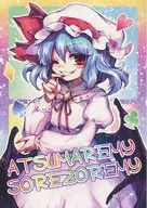 ATSUMAREMY SOREZOREMY / Ifert