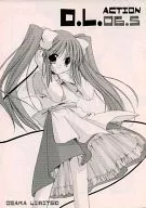 D. L. action 06.5 / Nakajima Yuka