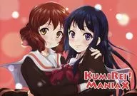 KUMIREI! MANIAX / Kurumaya-san (N's)
