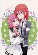 きみはぼくのほし / くちな
