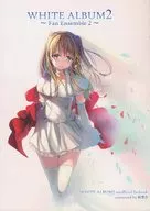 WHITE ALBUM 2 ~ Fan Ensemble 2 ~ / Bei-Kure / Hiiragi Tiger
