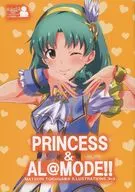 PRINCESS & AL@MODE!! / PONPON