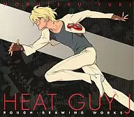 HEAT GUY J ROUGH-DRAWING WORKS / Yuki Nobuteru