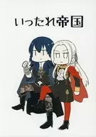Itatare Teikoku / Migi-no-knee
