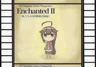 Enchanted II～我們的SD時雨聯合志～/壽司/歌田