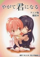 Bloom Into You anime version summary / mobile @