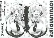 LOTUS LAND LIFE #2 Gourmet of Phantasmagoria [Perfect] / Akaiwa