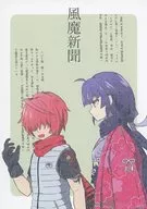 風魔報紙/平木NAORI