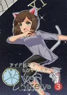 Idol Master Cinderella Girls - オーバートゥエルヴ - 3 / Suzu