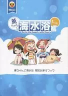 薰和海水浴1天前/Kabo pan