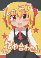 Rumia Assortment! / Zeke
