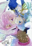 結婚游戲/大槻弘子
