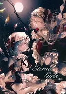 Eternal Girls / majamari