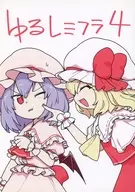 Yuru Remi Flap 4/ Onamako