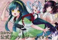 Tohoku Zuko Official Anthology Comics / Edomura Nini / Ukyo