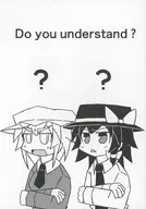 【复印雜志】Do you understand？/青海蜇