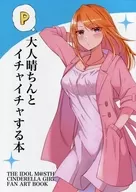 マバンナ