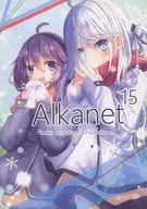 Alkanet 15 / Arioka