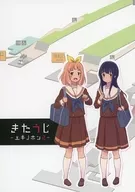 Kitaji Ekino Hon 2/AKiEDA/抽赏A