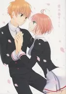 Kiminokata / Aoi Ōkawa