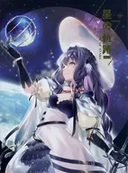 Locus of Stars / 93 lactosa