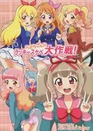 RAKI的幸運SCABE大作戰！/廣末Maroon