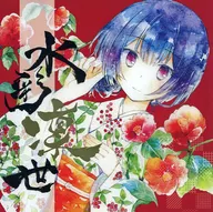 Suisai 凛世 / Mizutsuki Touko / Usadama.