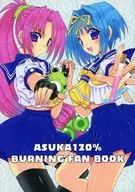 ASUKA120% BURNING FAN BOOK / Aoi Nanase