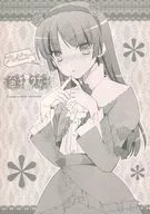 [Preparação] Eu, Neko Iratsume Preview / Sakura Akami / mori Koichiro