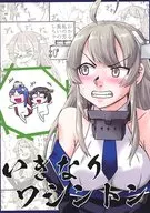 Ikinari Washington/Nekotaro