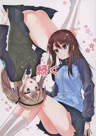 续/榎木