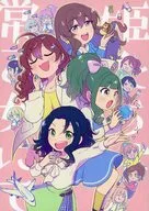 Himetachi wa Tsuneotome de / Kappachirio