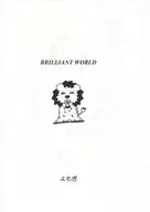 BRILLIANT WORLD / Yomogi