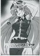 【コピー誌】ラクガキアンリミテッド / 銀一