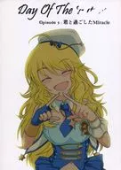 Day Of The --- Episode 3： 君と過ごしたMiracle / ブライアン