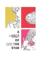 A HALF OF THE STAR/KAGKA