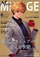 Fate/Men's Mirage June 2020 / Moni / Hitotose-Hirune